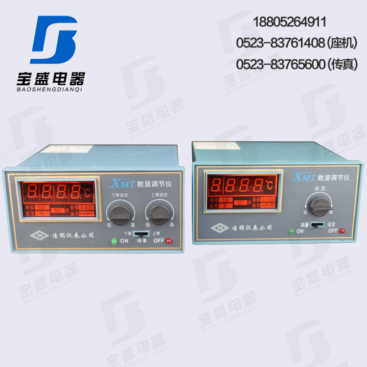 XMT-101 K E XMT-121 CU50 PT100 數顯式溫控儀 溫控器